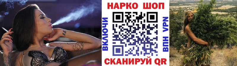 Наркошоп Миллерово СОЛЬ Кокаин ГАШИШ Каннабис