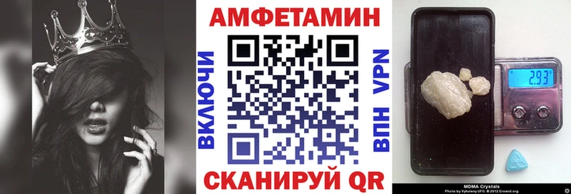 АМФЕТАМИН Розовый Миллерово