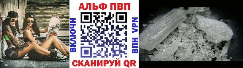 где продают наркотики Миллерово A PVP СК КРИС