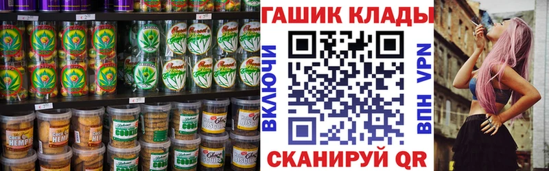 Еда ТГК марихуана  darknet состав  Миллерово 