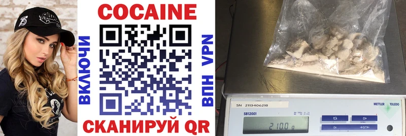 цены наркотик  Миллерово  Cocaine 99% 