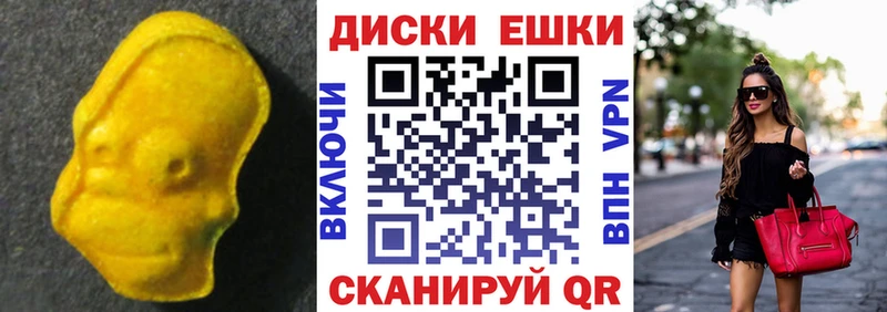 Экстази XTC  где купить наркоту  ОМГ ОМГ зеркало  Миллерово 