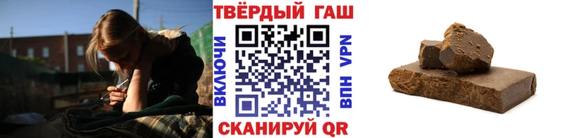 hydra как зайти  Миллерово  ГАШ гашик 