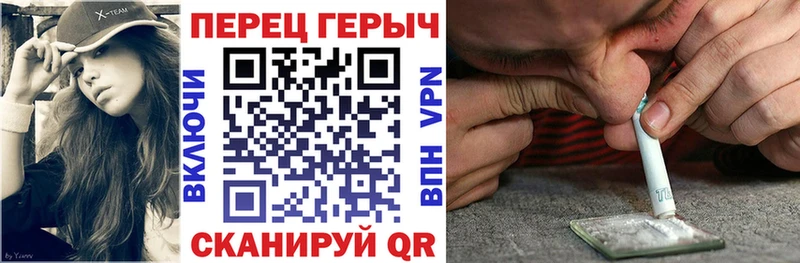 ГЕРОИН VHQ где продают Миллерово