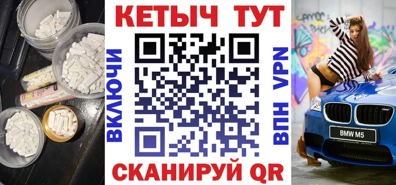 КЕТАМИН VHQ Миллерово
