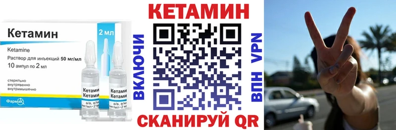 КЕТАМИН ketamine  Миллерово 