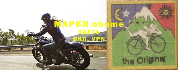 стаф Белоозёрский