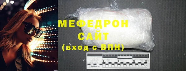стаф Белоозёрский