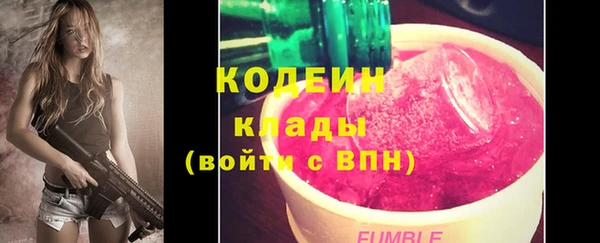 MESCALINE Белокуриха