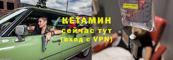 соль курить ск Беломорск