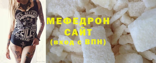 соль курить ск Беломорск