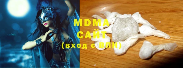 MESCALINE Белокуриха