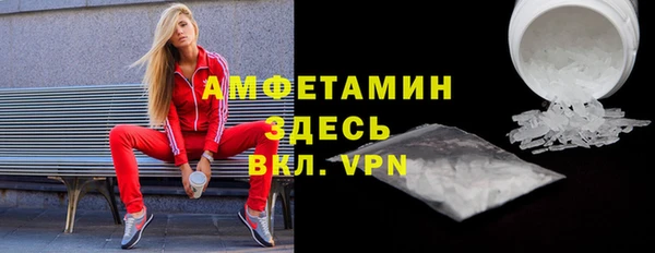 соль курить ск Беломорск