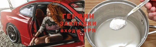 стаф Белоозёрский