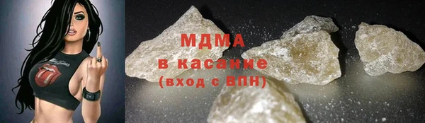 соль курить ск Беломорск