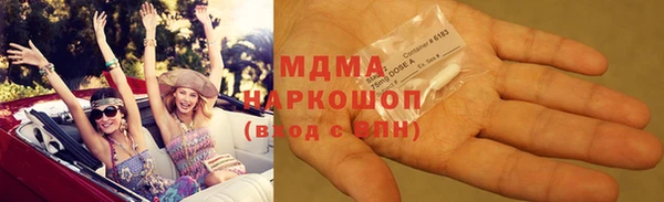 соль курить ск Беломорск
