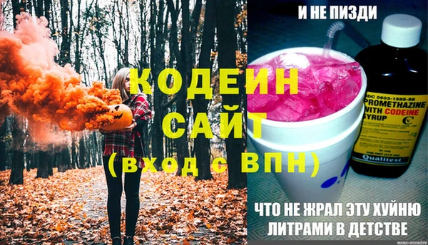 MESCALINE Белокуриха