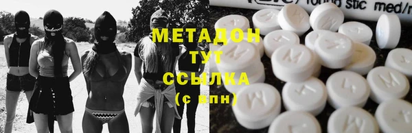 MESCALINE Белокуриха