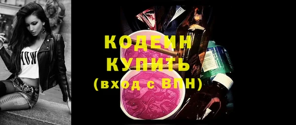 MESCALINE Белокуриха