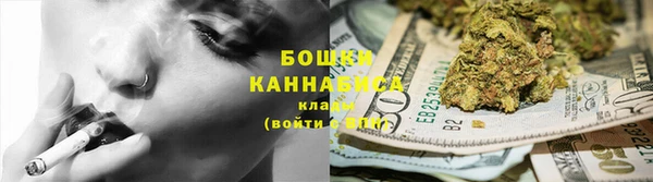 MESCALINE Белокуриха