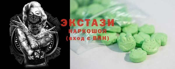 соль курить ск Беломорск