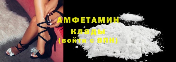 MESCALINE Белокуриха