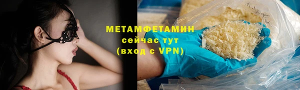 соль курить ск Беломорск