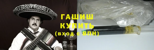 соль курить ск Беломорск