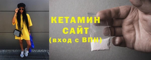 MESCALINE Белокуриха