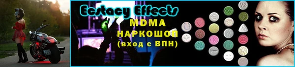 MESCALINE Белокуриха