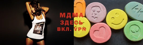 соль курить ск Беломорск
