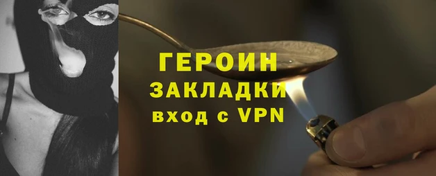 соль курить ск Беломорск
