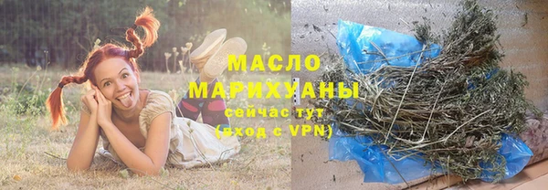 MESCALINE Белокуриха