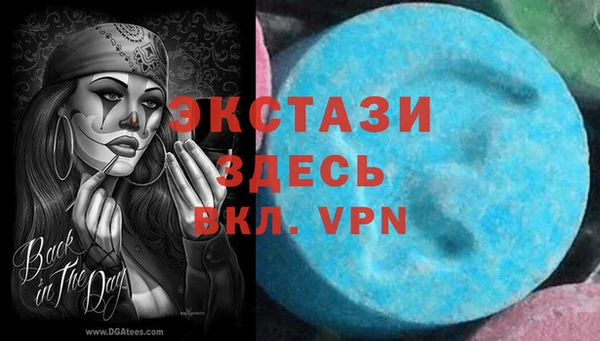 соль курить ск Беломорск