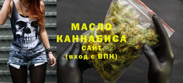 MESCALINE Белокуриха
