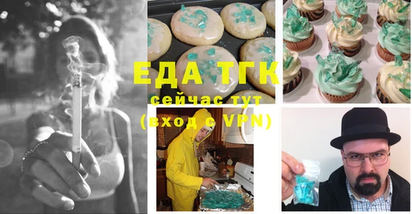 соль курить ск Беломорск