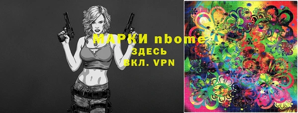 стаф Белоозёрский