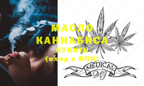 MESCALINE Белокуриха
