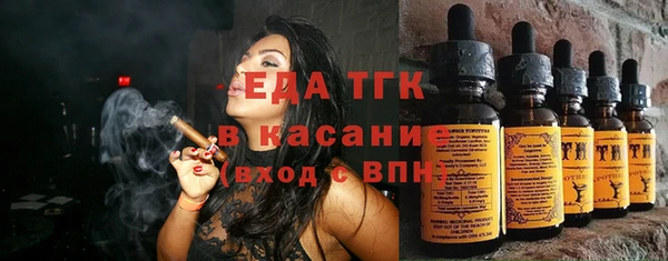 соль курить ск Беломорск
