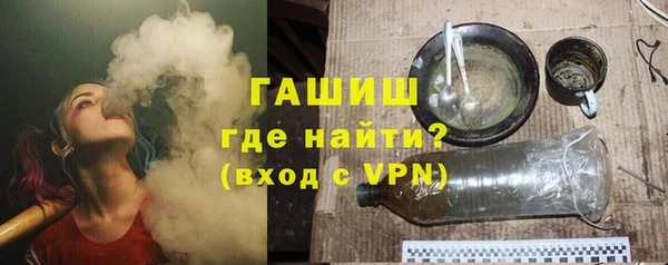 MESCALINE Белокуриха