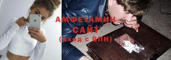 соль курить ск Беломорск