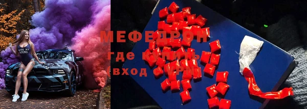 MESCALINE Белокуриха