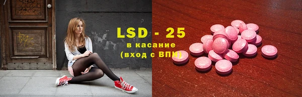 стаф Белоозёрский