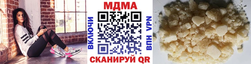 где купить   Миллерово  OMG маркетплейс  МДМА Molly 
