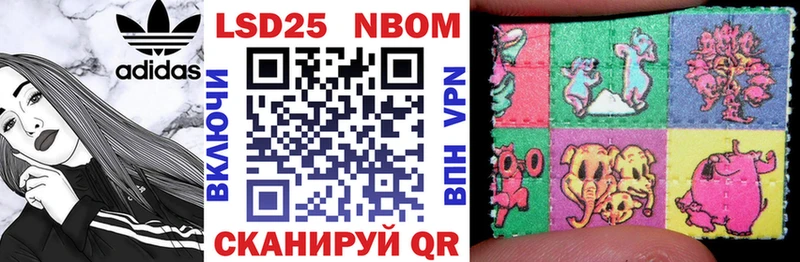 Марки N-bome 1500мкг Миллерово